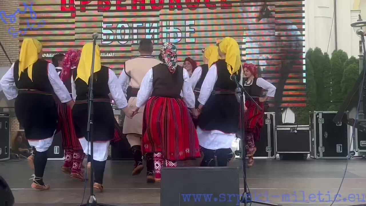 Kud „Đerdan” Srpski Miletić