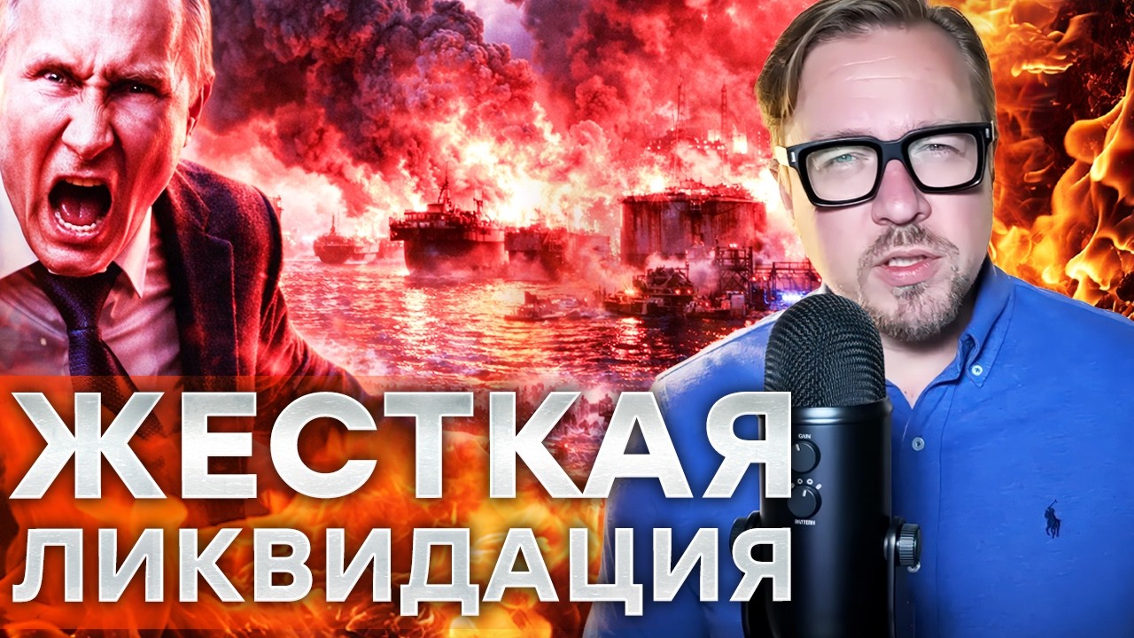 ПАНИКА У ПУТИНА! СОТНИ МИЛЛИОНОВ В ПЕПЕЛ — ФЛОТ И АВИАЦИЯ СГОРЕЛИ@TIZENGAUZEN