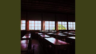 zuttomo (2015 remaster)