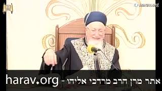 הלכות שבת זכור ומצות מחיית עמלק בזמננו - פרשת ויקרא תשס"ח - מרן הרב מרדכי אליהו (הרב מרדכי אליהו זצ"ל) - התמונה מוצגת ישירות מתוך אתר האינטרנט יוטיוב. זכויות היוצרים בתמונה שייכות ליוצרה. קישור קרדיט למקור התוכן נמצא בתוך דף הסרטון