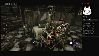 【Dead by Daylight 】まったり実況#290