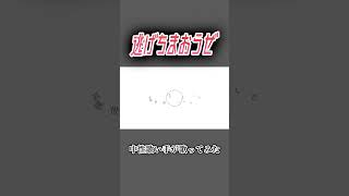 逃げちまおうぜ #中性 #歌ってみた #cover #ボカロ #葵木ゴウ