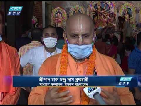 সীমিত পরিসরে সনাতন ধর্মাবলম্বীদের রথযাত্রা অনুষ্ঠিত | ETV News