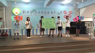 五號候選人
