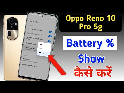 Battery Percentage Setting In Oppo reno 10 pro 5g,Show Battery Percentage In Oppo reno 10 pro 5g