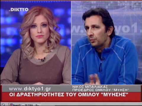 www.alphafm.gr .DIKTYO ΔΕΛΤΙΟ ΕΙΔΗΣΕΩΝ 04.01.2012