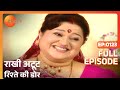 Rakhi Atoot Rishtey Ki Dor Hindi TV Serial Full Ep 123 Ayub Khan Nupur Zee TV