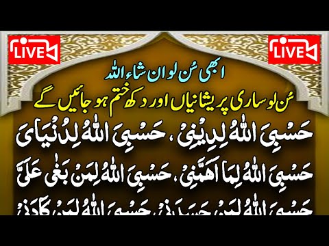 Kia Apko Bhi Maali Pareshani Ka Samna Hai | Maali Aur Ma'ashi Fikroon Mein Jakray Lagtay Ho | upedia