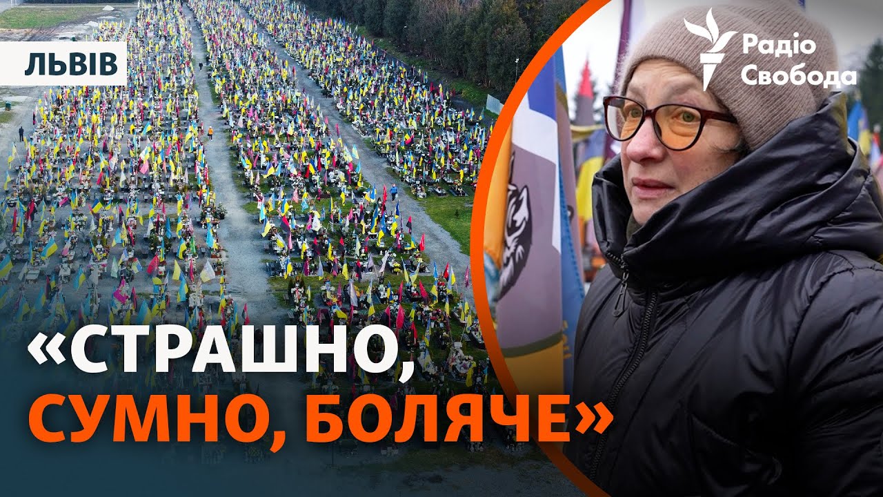 Місць на Полі почесних поховань не залишилось. У Львові загиблих воїнів хова