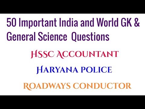 50 Most Important India GK and World GK Questions | General Science Questions Hssc Video