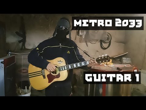 Metro 2033 OST - guitar 1 + TABS