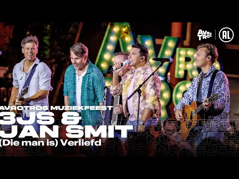 Jan Smit & 3JS - Die man is Verliefd (LIVE) • Muziekfeest op het Plein 2025