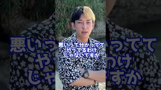 永野芽郁と田中圭についてヒカルが語る
