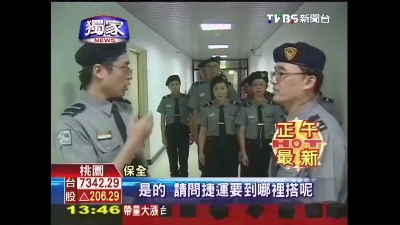 〈獨家〉蝦頭=shuttle！　機場保全諧音拚英文