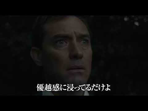 『ファンタスティック・ビースト3』:ジュード・ロウが新作映画の詳細を明かす