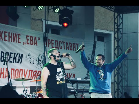VISANI x ECHKING x K-BEAZT LIVE 04.05.2019 - Първомай