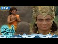देखिए शिव भक्त उपमन्यु की कहानी Om Namah Shivay 