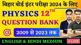 Physics Question Bank 2009 To 2023 Class 12 Bihar Board | Physics Question Bank Solution 2024