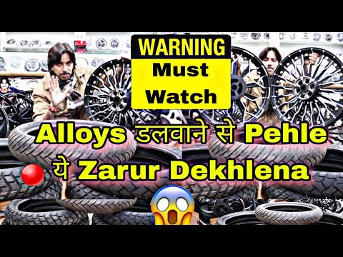 Royal Enfield Alloy Wheels | Tubeless Tires | Don't Buy Even or Odd Size Alloy 😡 | जबरदस्त Video 👍
