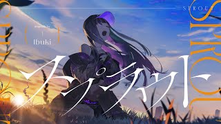スプラウト