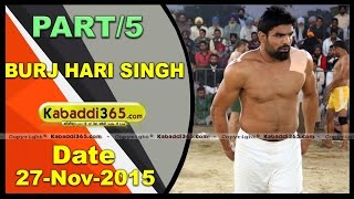 (1) Burj hari Singh (Ludhiana) Kabaddi Tournament 27 Nov 2015
