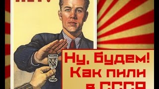Видео приколы. Приколы 2017. Приколы из фильмов СССР. Лучшие приколы старых фильмов с алкоголем.
