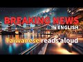 Day 8 Taiwanese Reads Breaking News English Sesame Street To Stream On Netflix