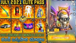 July month elite pass full review in Telugu free f