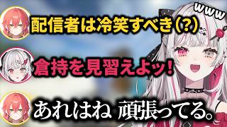 【あらなみマイクラ】長時間配信の末に冷笑について毒舌が止まらないうぉうぉｗ【にじさんじ切り抜き/獅子堂あかり/石神のぞみ/小々波いるか】