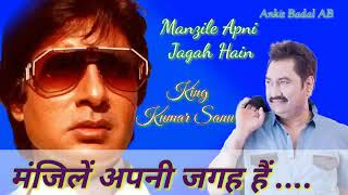 Manzile Apni Jagah Hain - Kumar Sanu - Tribute To Kishore Kumar - Ankit Badal AB