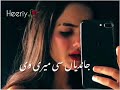 Betha Kinni Door Mai Hoke Majboor Mai Part2 Whatsapp Status HR Studio 4k