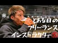 フリーランスインストラクターのとある一日②~マッスルゲート神奈川大会2022~