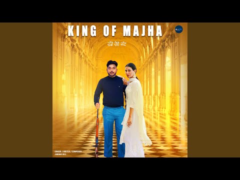 King Of Majha