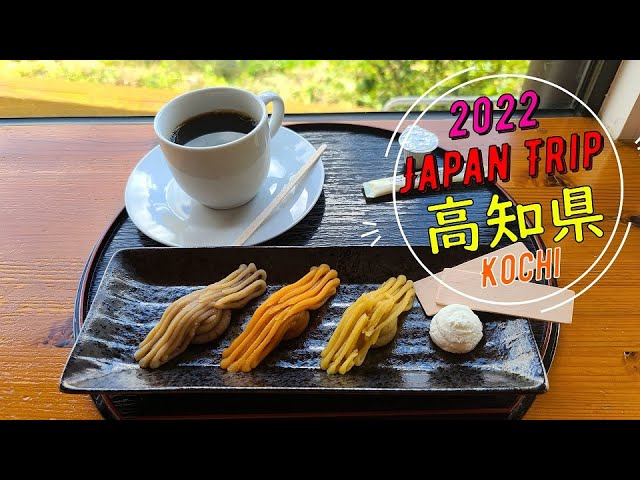 2022 Japan Trip in Kochi