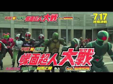 平成對昭和 幪面超人大戰feat.超級戰隊電影海報
