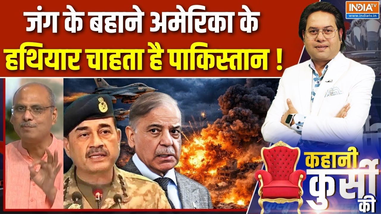 Pakistan-Afghanistan War : जंग के बहाने अमेरिका के हथियार चाहता है पाक