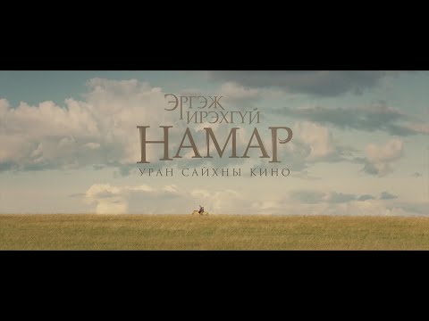 Thumbnail of the video: Official Trailer