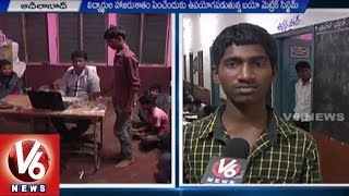 Biometric System in Social Welfare Hostels | Solution to reduce Corruption | Adilabad | V6 News