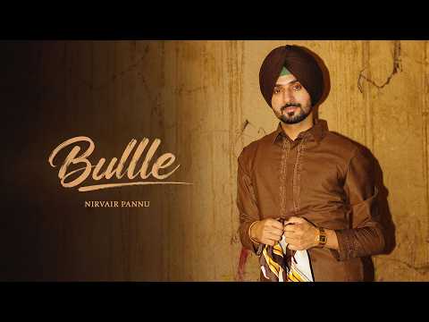 Bulle