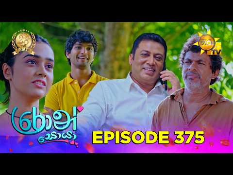 Hiru TV