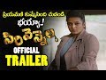 Sirivennela Movie Official Trailer Priyamani 2019 Latest Telugu Trailers NSE