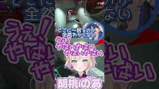 《切り抜き》戦闘中にすごい声がでちゃってもかわいい胡桃のあ