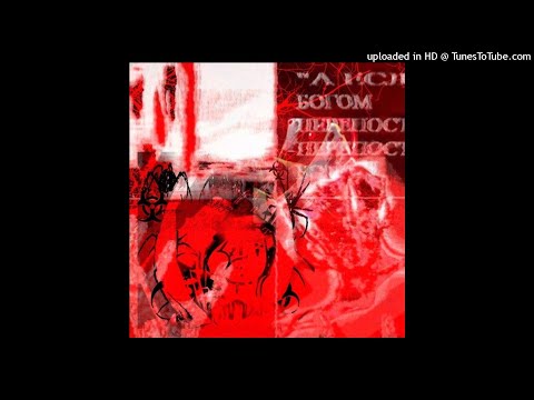 NXRV/狼男 - ATROPHIA OF MY HEART / decomposition of the soul (+GENERIC)