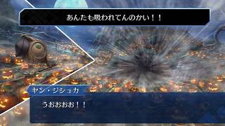 【FGO】銀〇魂 みたいなノリで吸われるヤン・ジシュカ