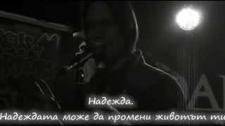 Damnation Angels - Someone Else - prevod