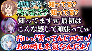リオナに初期ラミィの存在を笑われ、ブチ切れるラミィ【ホロライブ切り抜き/戌神ころね/雪花ラミィ/響咲リオナ】