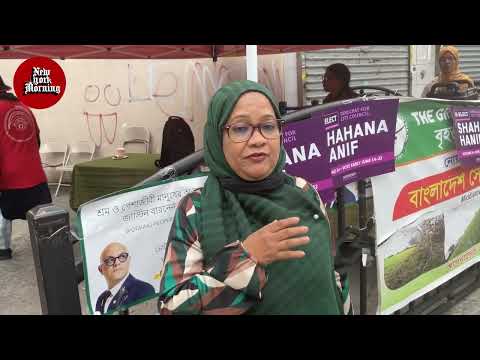 New York Mayoral Election Campaign