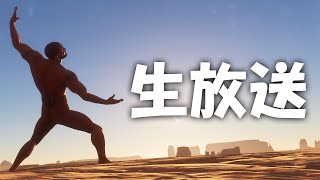 【セインツロウ】どうしてもやりたい事への道