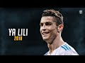 Cristiano Ronaldo • Ya Lili | Nostalgia Of 2018 | Skills & Goals ᴴᴰ
