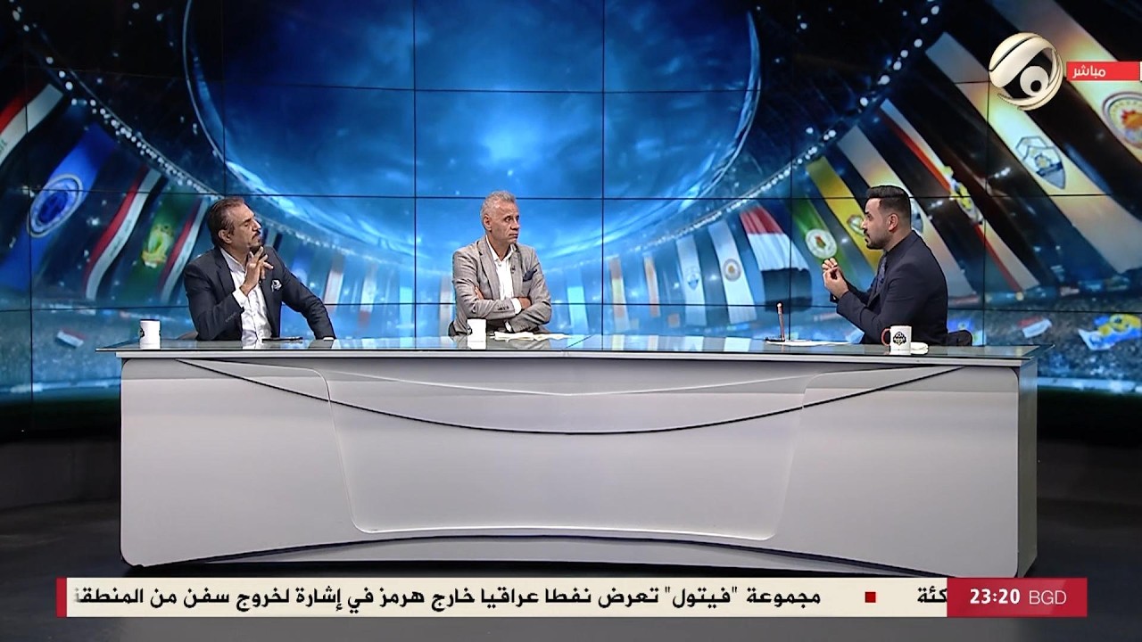 فيديو | كوورة مع علي سالم - المحلل الفني جعفر عمران & المحلل الفني ميثم عادل | 2026/5/16